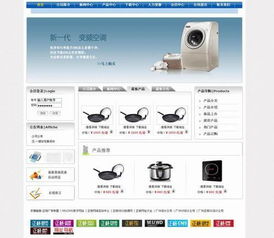 電子企業網站建設 高清圖片賦能，廣州正楊網絡助您塑造專業形象