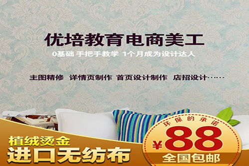 焦作理工大電腦圖文設計3天速成課程 掌握核心技能，快速開啟創意之旅